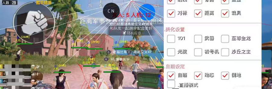 和平最稳定ios免越狱《cn》巨魔安装辅助